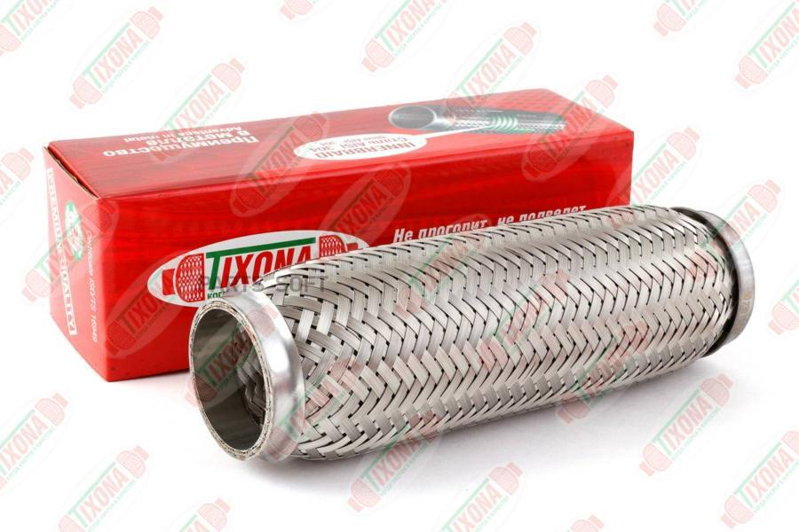 

Гофра глушителя! D50хL230 универсальная трехслойная