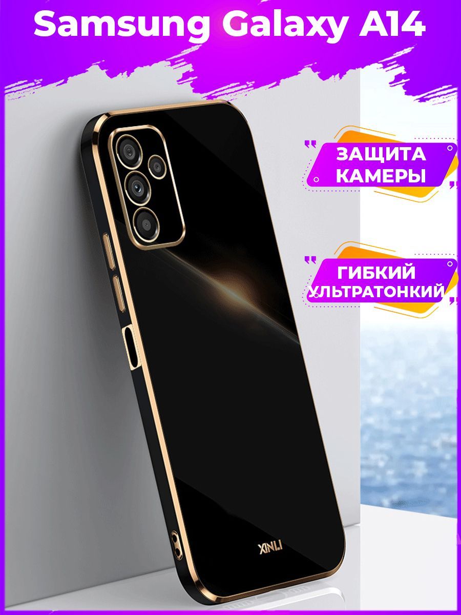 

Чехол для смартфона Samsung Galaxy A14 Черный