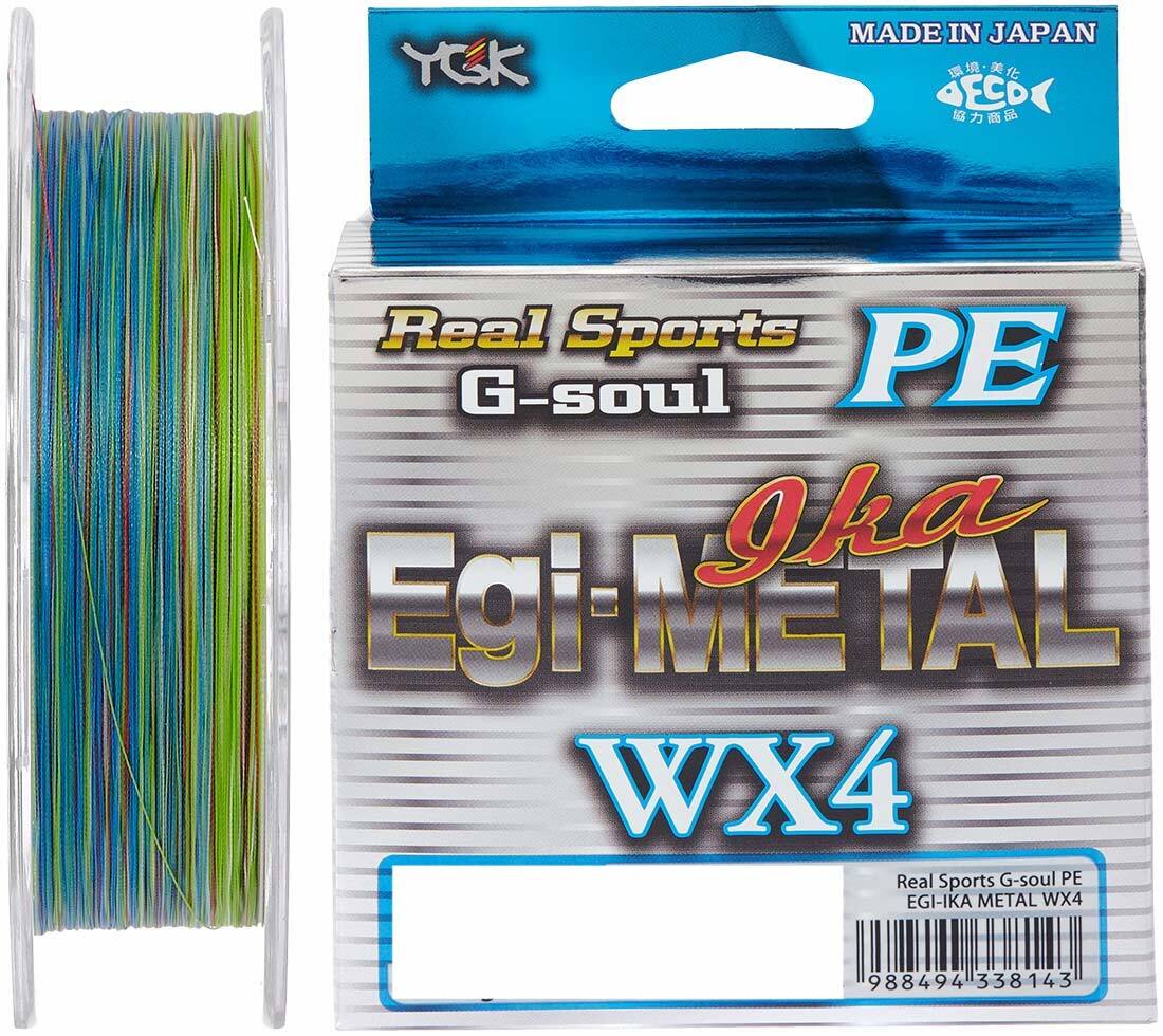 

Шнур плетеный YGK G-Soul EGI Metal WX4 150m 1.0 (0.165 mm) 18 lb (7.4 kg), Разноцветный, EGI Metal WX4