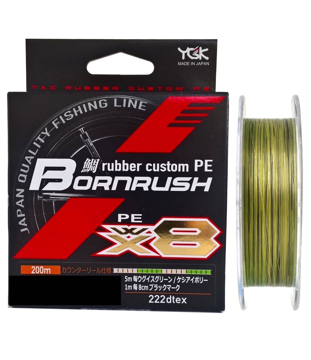 

Шнур плетеный YGK Bornrush PE WX8 200m 0.8 (18lb / 8.16kg), Разноцветный, Bornrush PE WX8