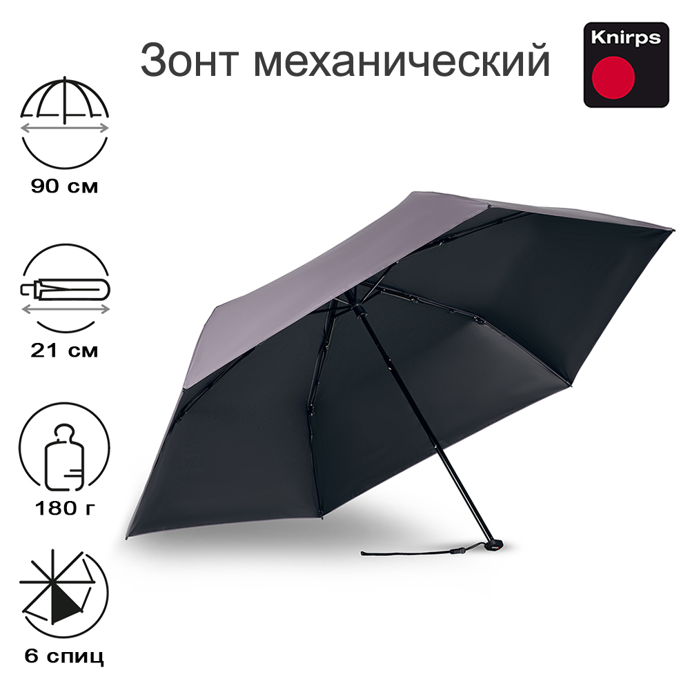 

Зонт женский Knirps US.050 Ultra Light Slim Manual mauve, US.050 Ultra Light Slim Manual