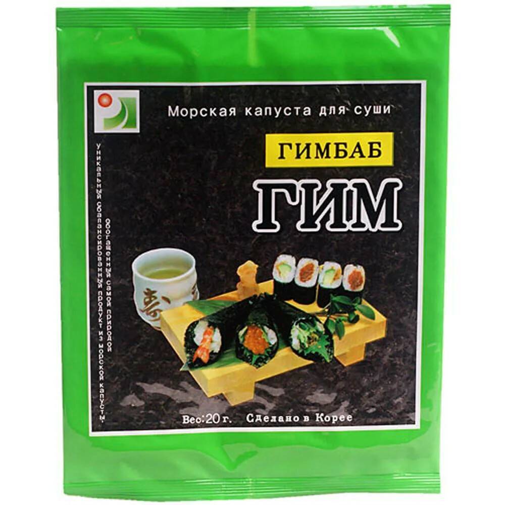 

Морские водоросли Гимбаб Sin Young для суши и роллов, 20 г