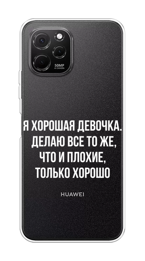 

Чехол на HuaweI Nova Y61 "Хорошая девочка", Серебристый, 6120050-6