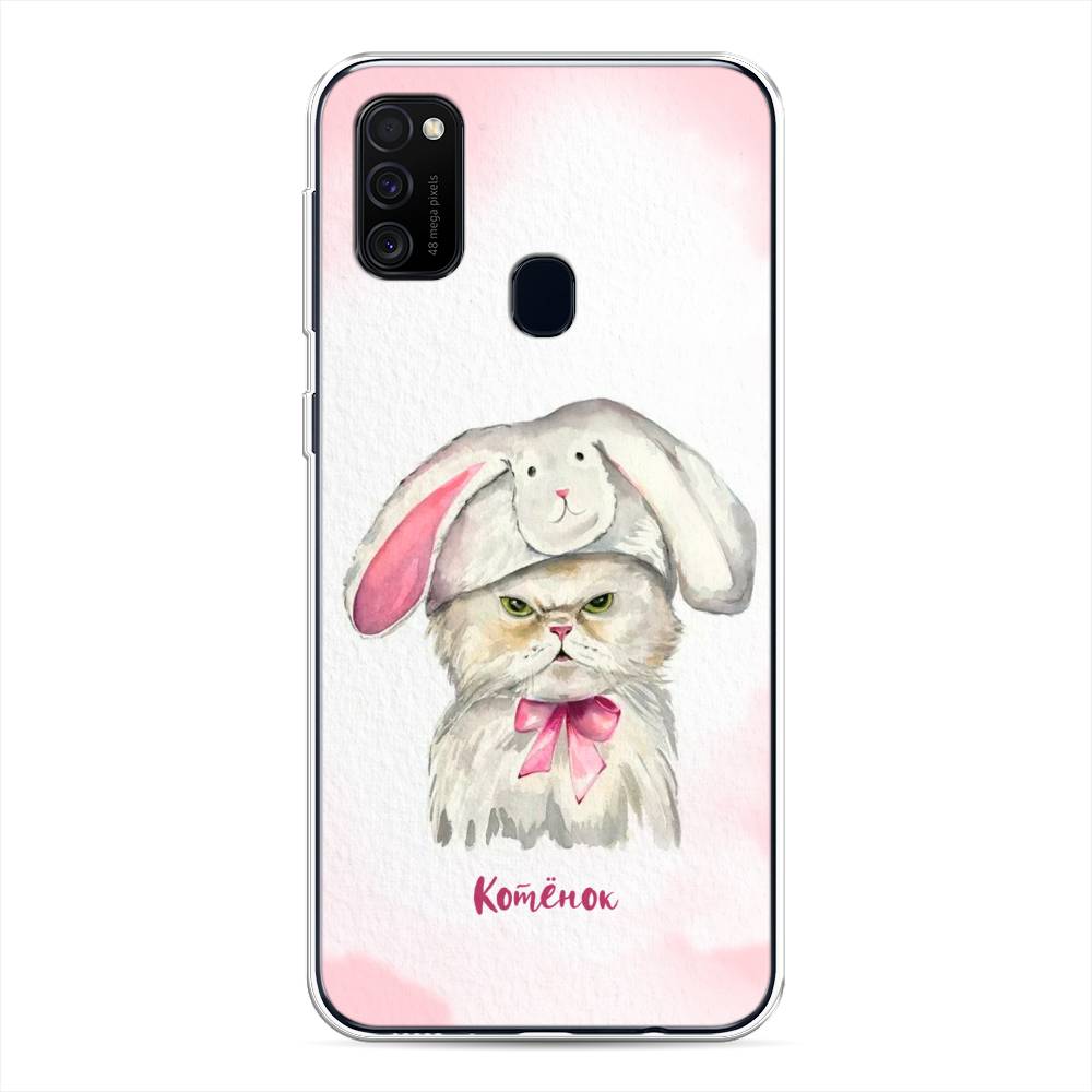 

Чехол для Samsung Galaxy M21/M30s "Мой котёнок", Розовый;серый, 29750-1