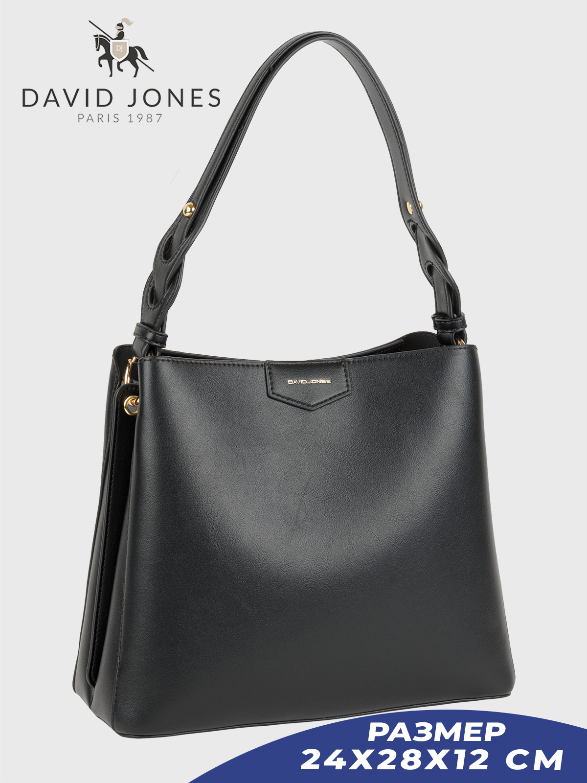 

Сумка тоут женская David Jones 7060-2-DD черная, Черный, 7060-2-DD
