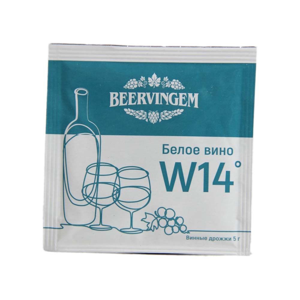 Винные дрожжи Beervingem White Wine W14, 5 г