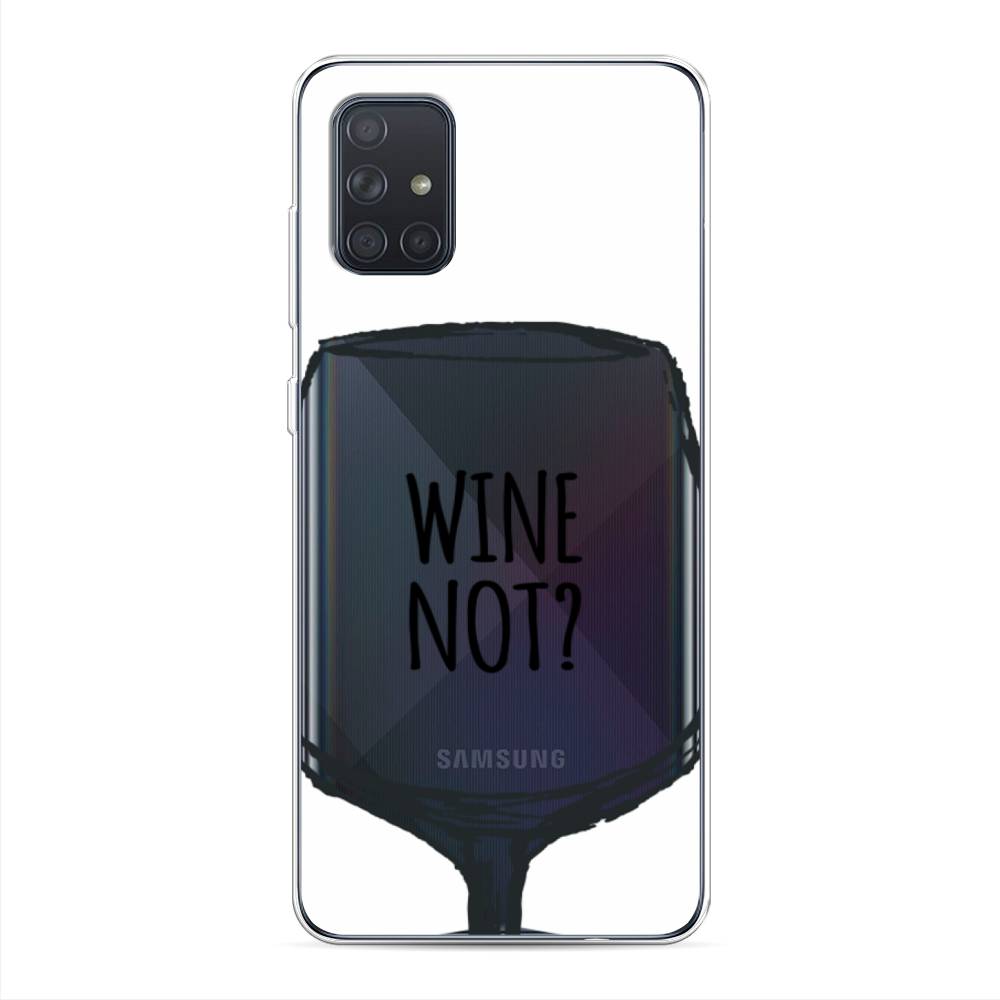 

Чехол на Samsung Galaxy A71 4G "Wine not white", Белый, 29050-6
