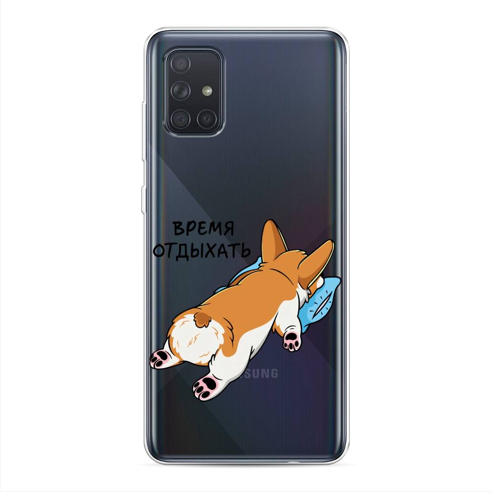 

Чехол на Samsung Galaxy A71 4G "Корги отдыхает", Черный;коричневый;голубой, 29050-1