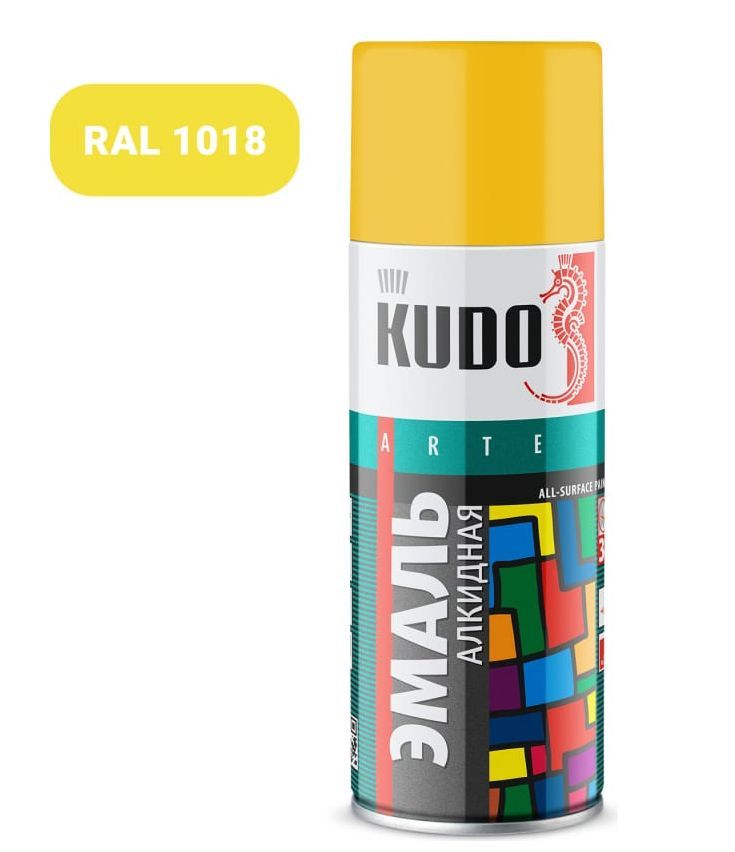 фото Кудо ku-1013 эмаль аэроз. универсальная желтая (0,52л) kudo