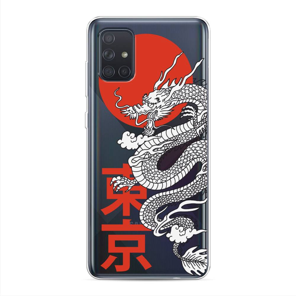 

Чехол на Samsung Galaxy A71 4G "Китайский дракон", Черный;красный;белый, 29050-1