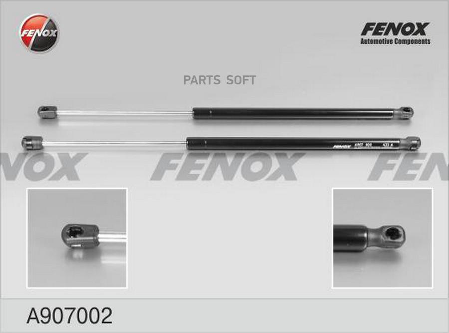 

Упор Газовый FENOX арт. A907002