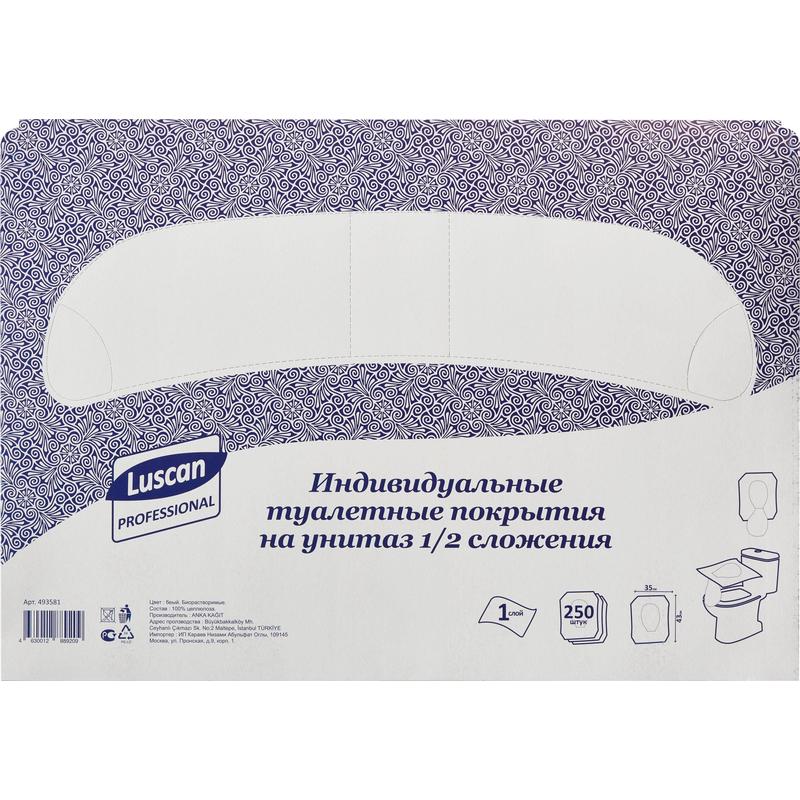

Одноразовые покрытия на унитаз Luscan Professional 1/2 сложения 250шт/уп, Белый