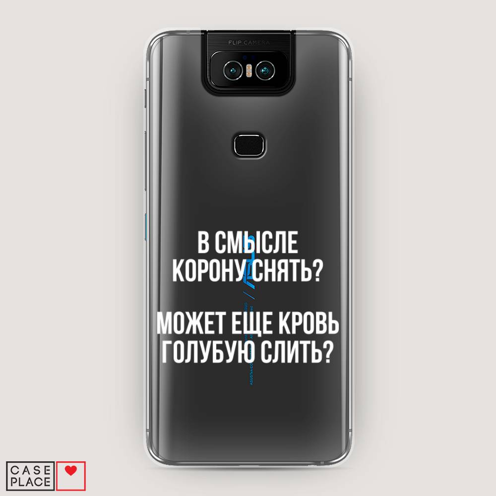 фото Чехол awog "королевская кровь" для asus zenfone 6 zs630kl