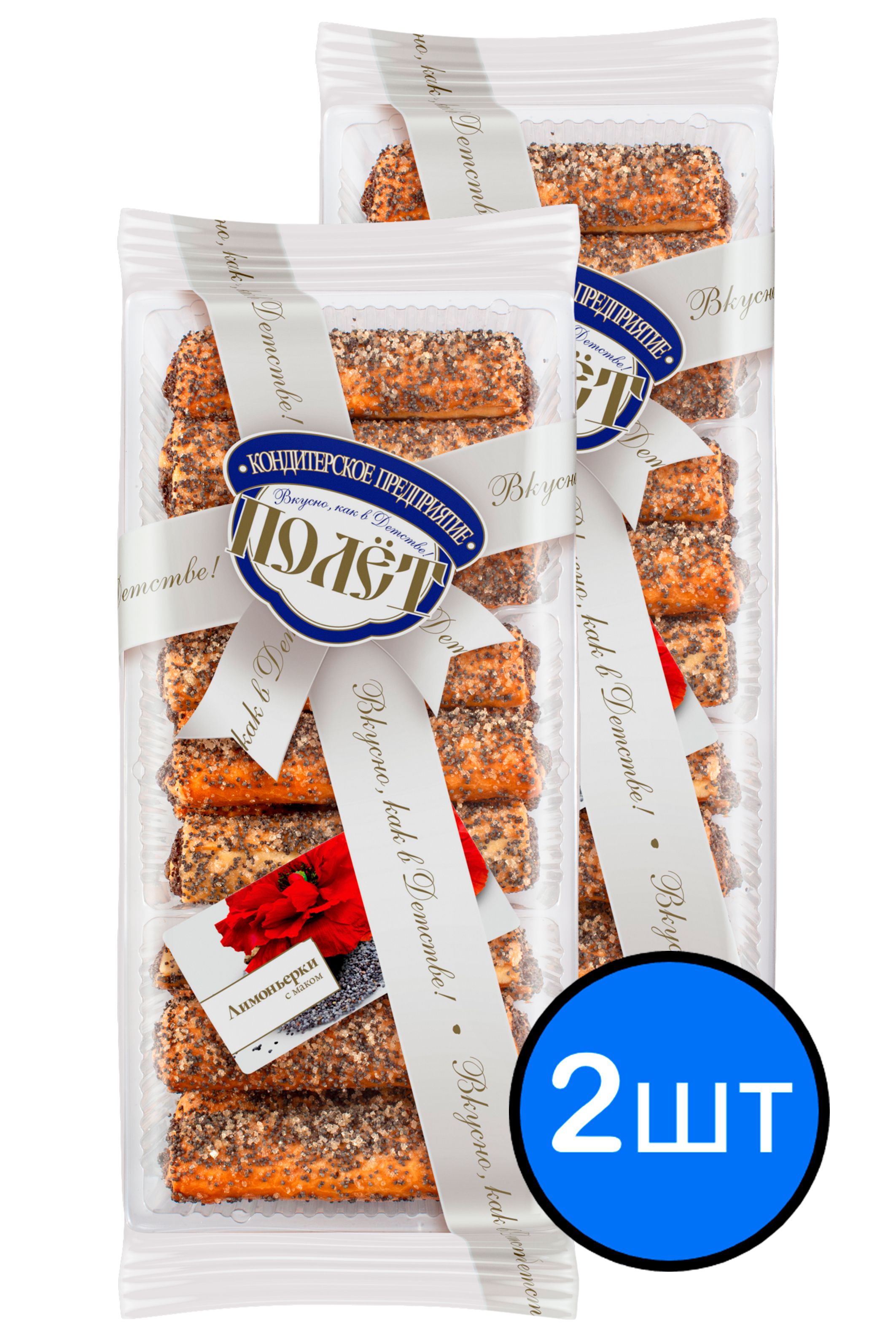 

Слоёный десерт "Лимоньерки" с маком ПОЛЕТ, 250г х 2шт