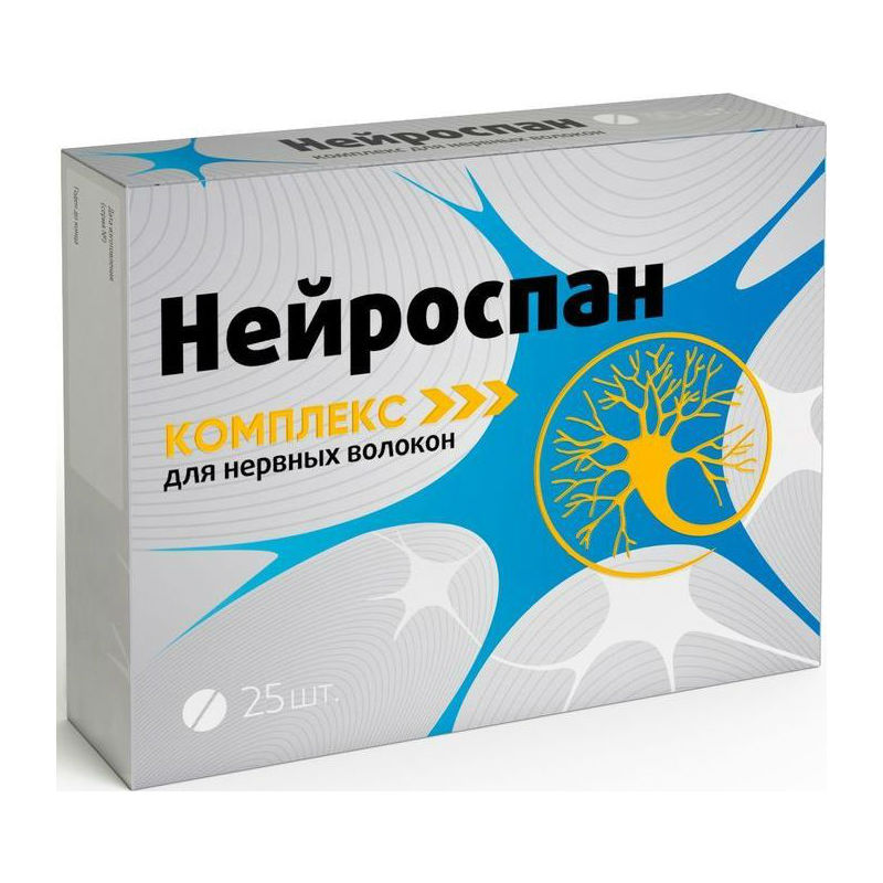Купить Комплекс для нервных волокон Нейроспан таблетки 190 мг 25 шт., Квадрат-С