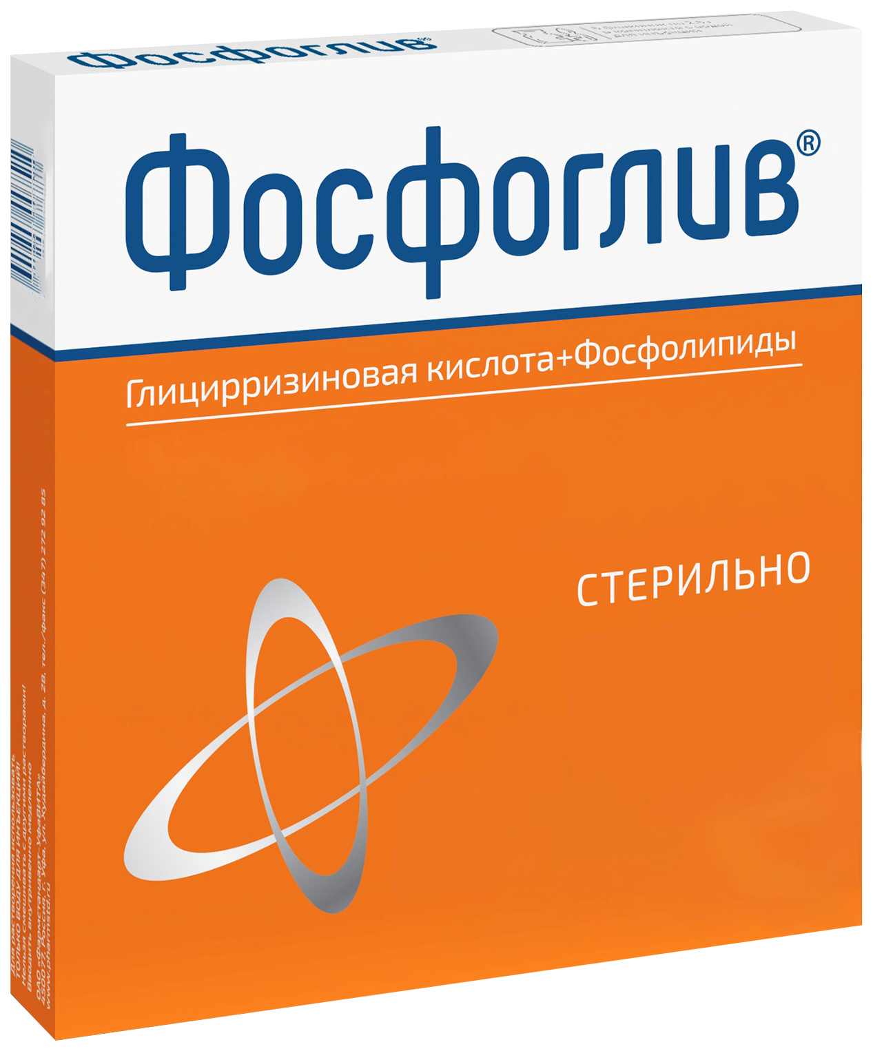 Фосфоглив отзывы. Фосфоглив. Фосфоглив раствор. Фосфоглив таблетки. Фосфоглив 10.