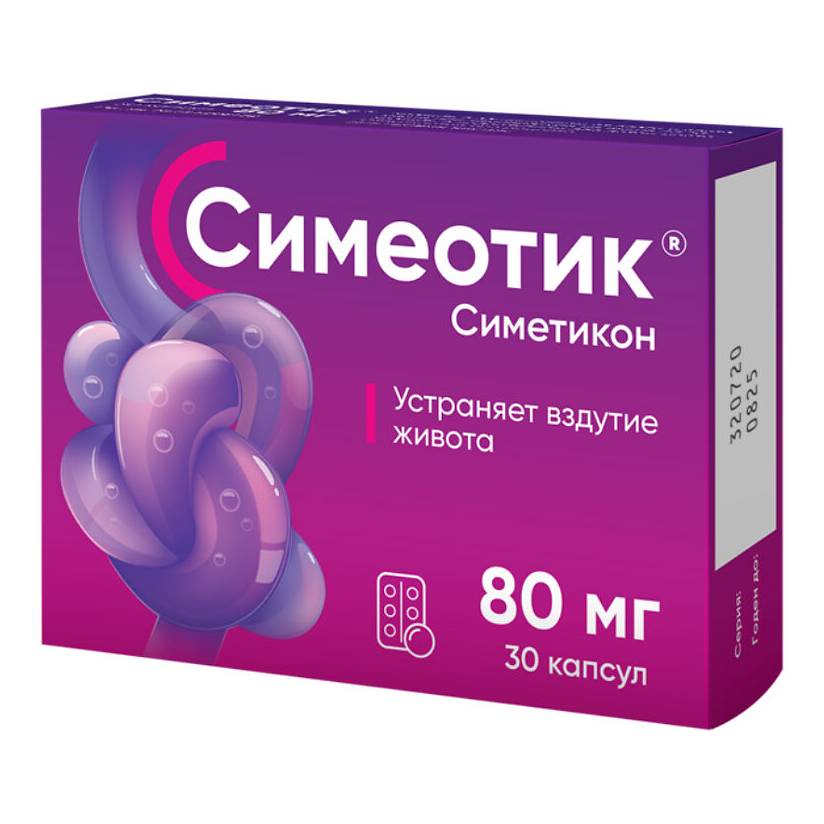 Купить Симеотик капсулы 80 мг 30 шт., АВВА РУС