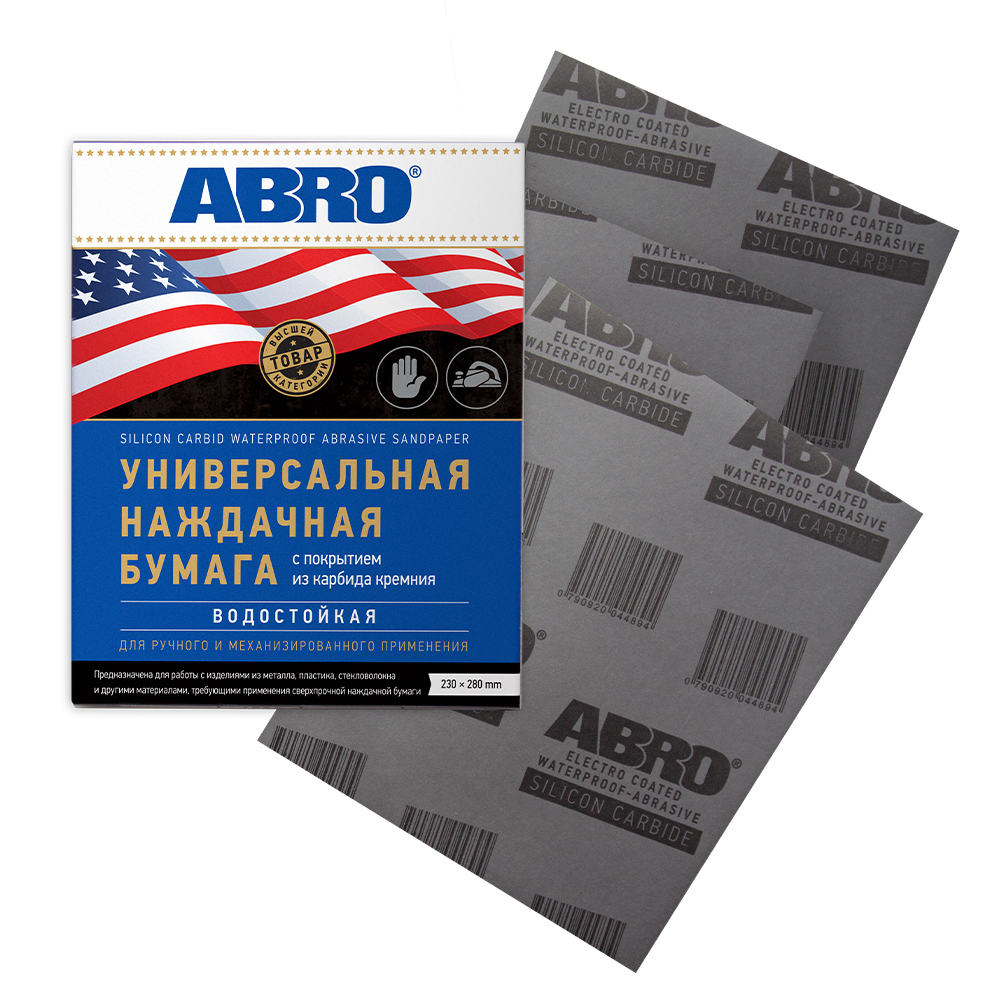 

Бумага наждачная универсальная водостойкая ABRO SA-1200-100, P1200, Серый