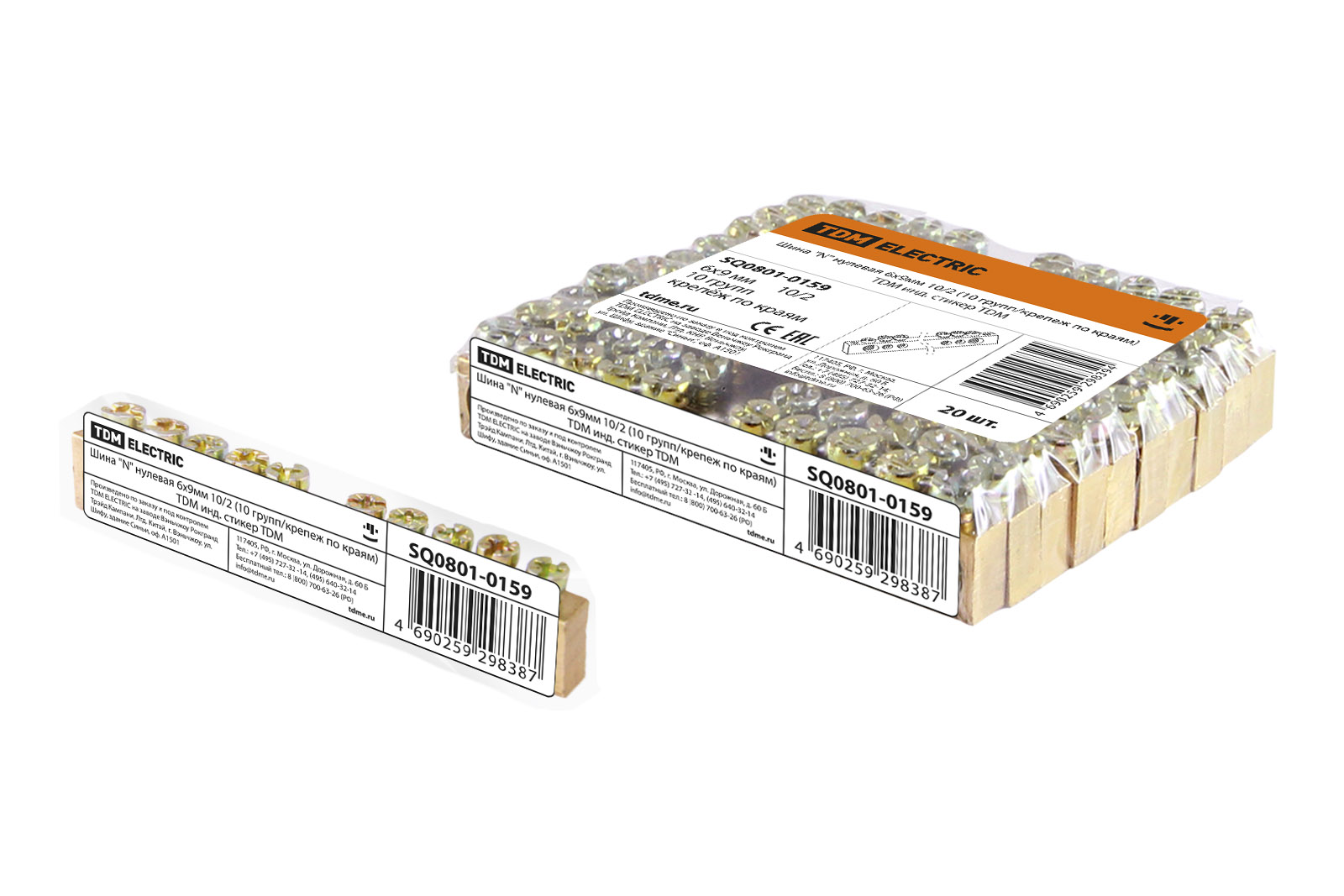 фото Шина "n" нулевая 6х9мм 10/2 (10 групп/крепеж по краям) tdm sq0801-0159 (20 шт) tdm electric