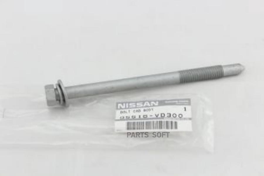 

Болт [Org] NISSAN 95516VD300