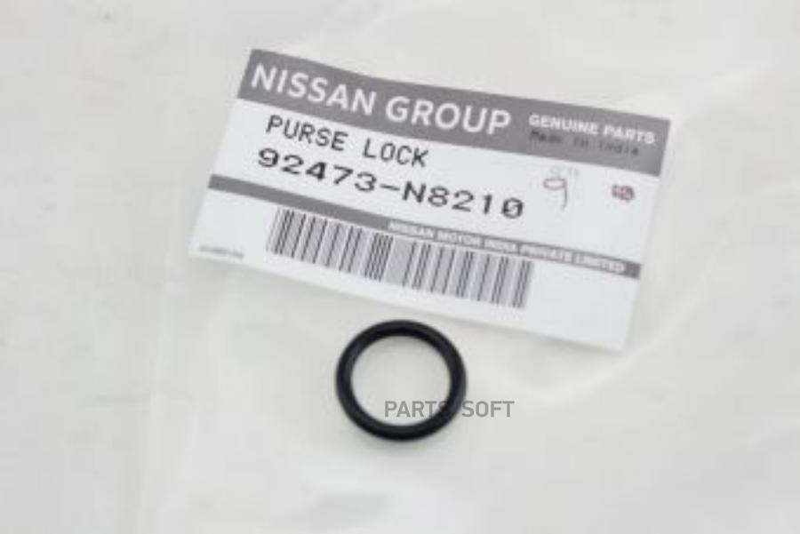 

Кольцо Уплотнительное Nissan 92473-N8210 NISSAN 92473-N8210