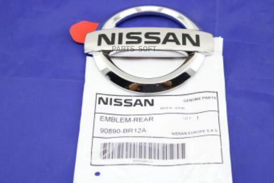 

NISSAN 90890BR12A Эмблема задняя 1шт
