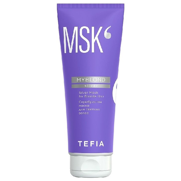 Маска TEFIA серебристая для светлых волос Silver Mask for Blonde Hair 250мл, Линия MYBLOND