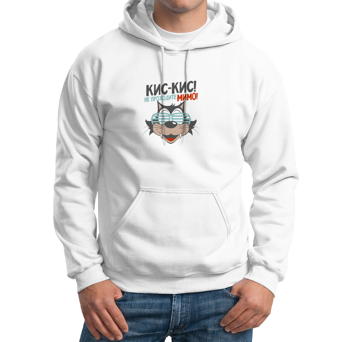 

Худи унисекс CoolPodarok Кис-кис не проходите мимо(Кот) белое 42 RU, Белый, 2M042212