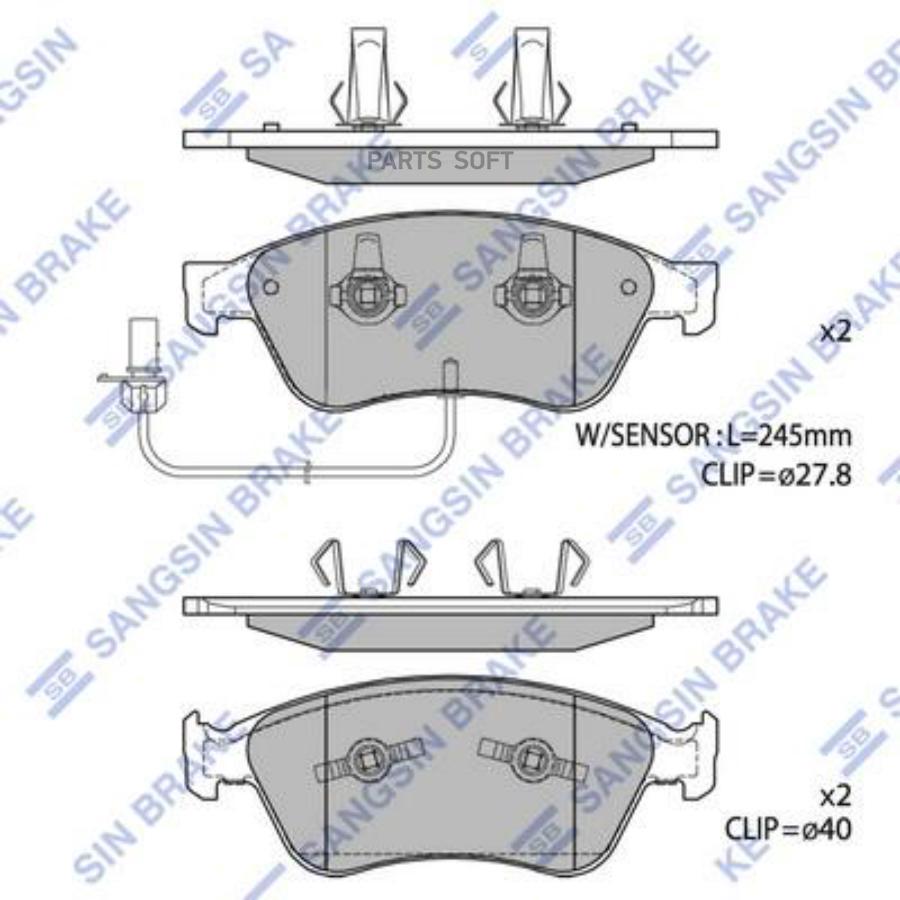 

Тормозные колодки Sangsin brake передние SP1693