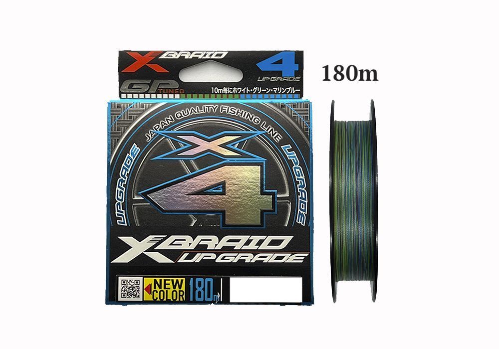 Шнур YGK X-Braid Upgrade X4 3 color 180m #1.0-18lb