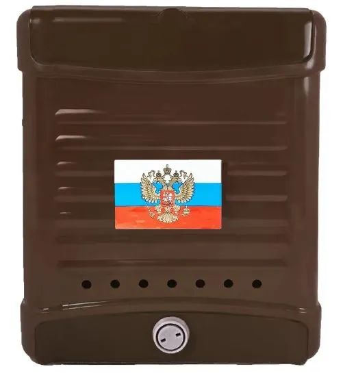 

Почтовый ящик пластиковый АртПласт 2005 320x260х70 мм, коричневый, 2005