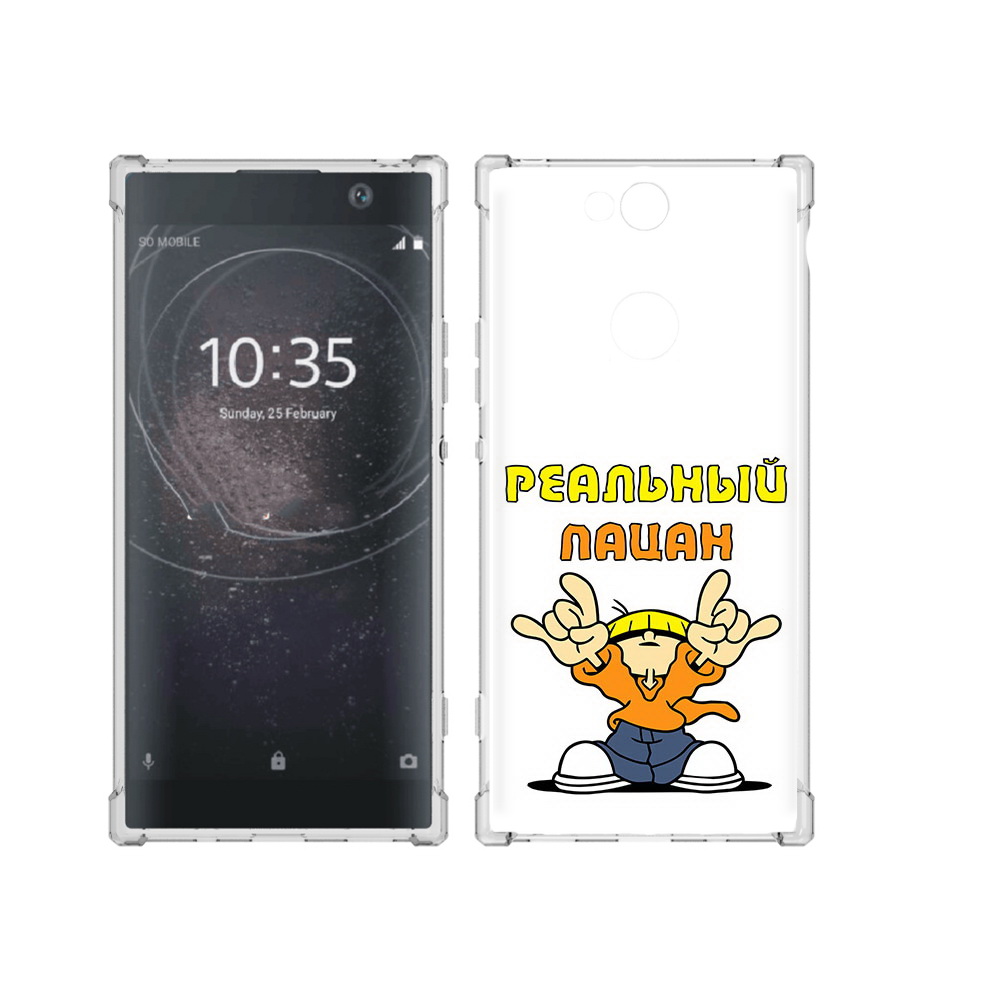 

Чехол MyPads Tocco для Sony Xperia XA2 Plus реальный пацан, Прозрачный, Tocco