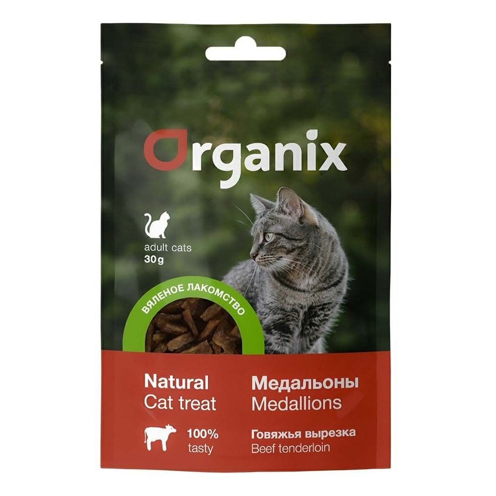 Лакомство Organix Медальоны из говяжьей вырезки для кошек 30 г