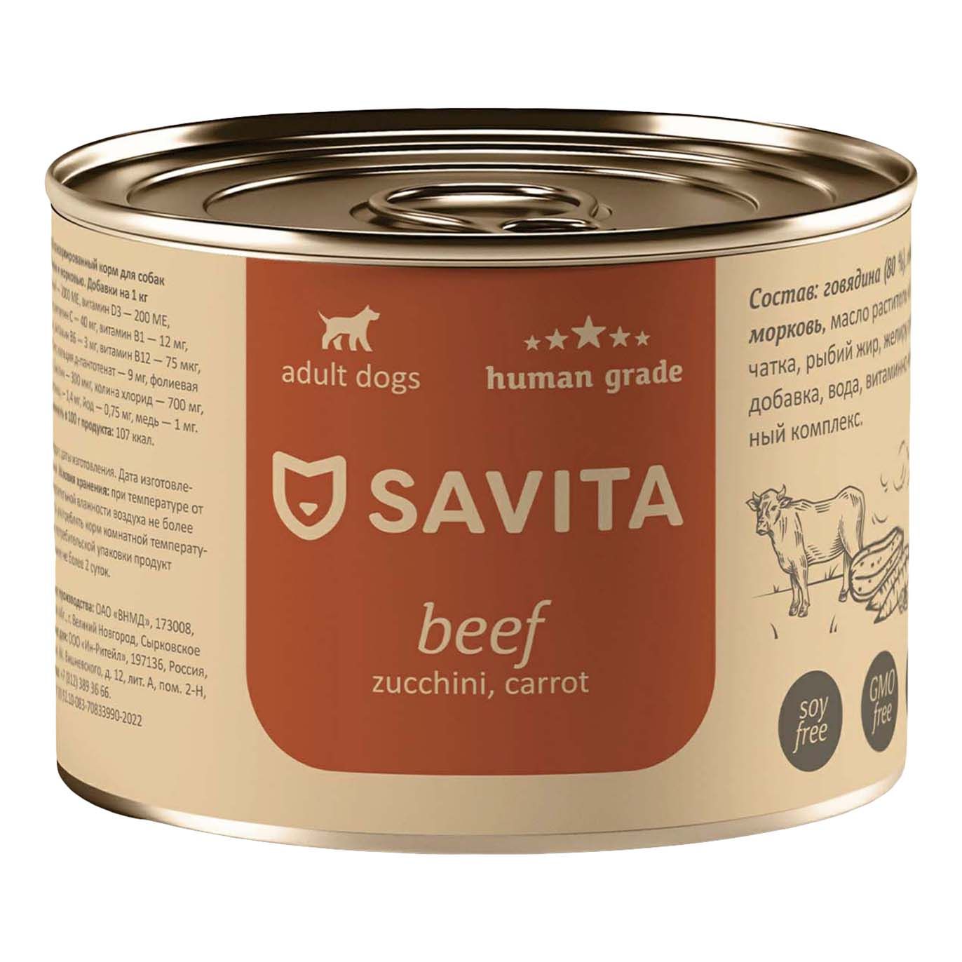 Влажный корм Savita с говядиной кабачком и морковью для взрослых собак 410 г 10000₽