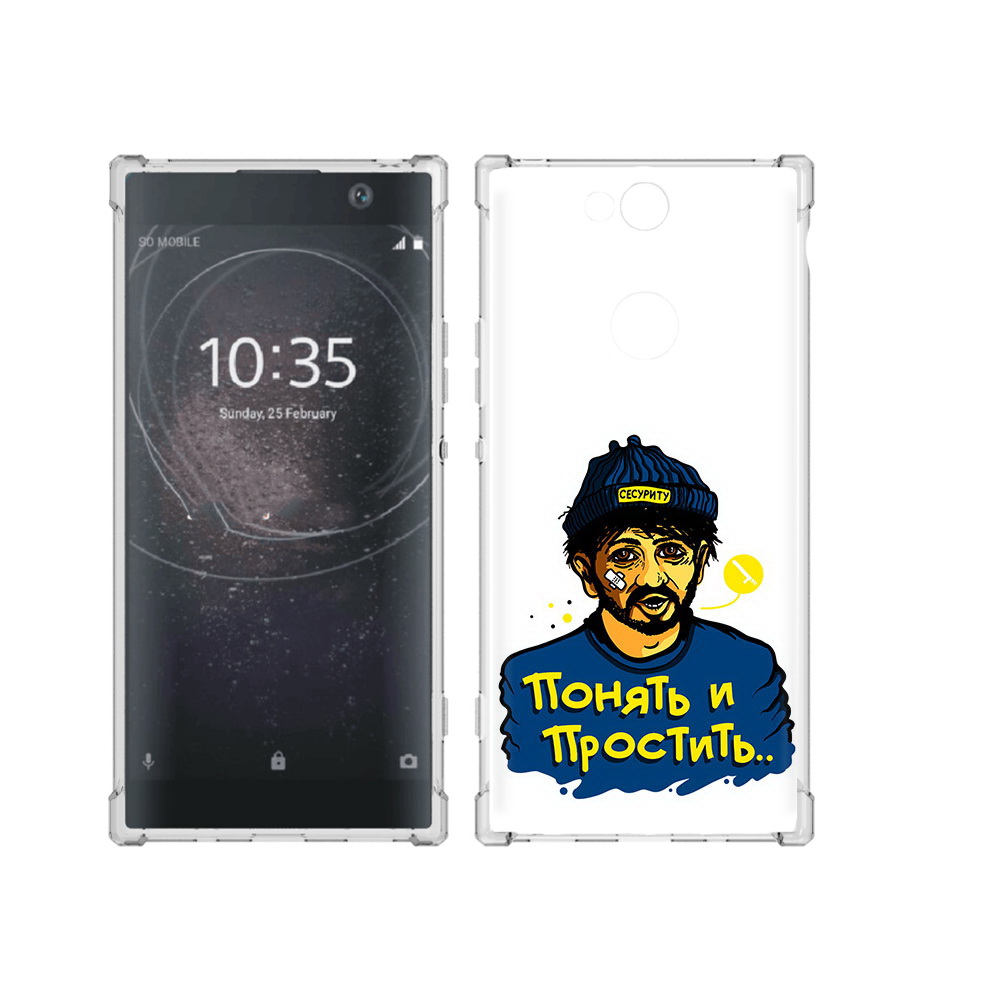 

Чехол MyPads Tocco для Sony Xperia XA2 Plus понять и простить, Прозрачный, Tocco