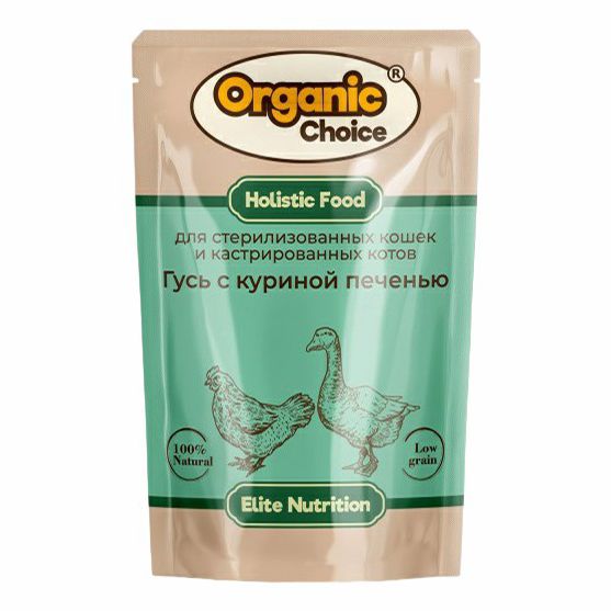 Влажный корм Organic Сhoice гусь с куриной печенью в соусе для стерилизованных кошек 85 г 73₽