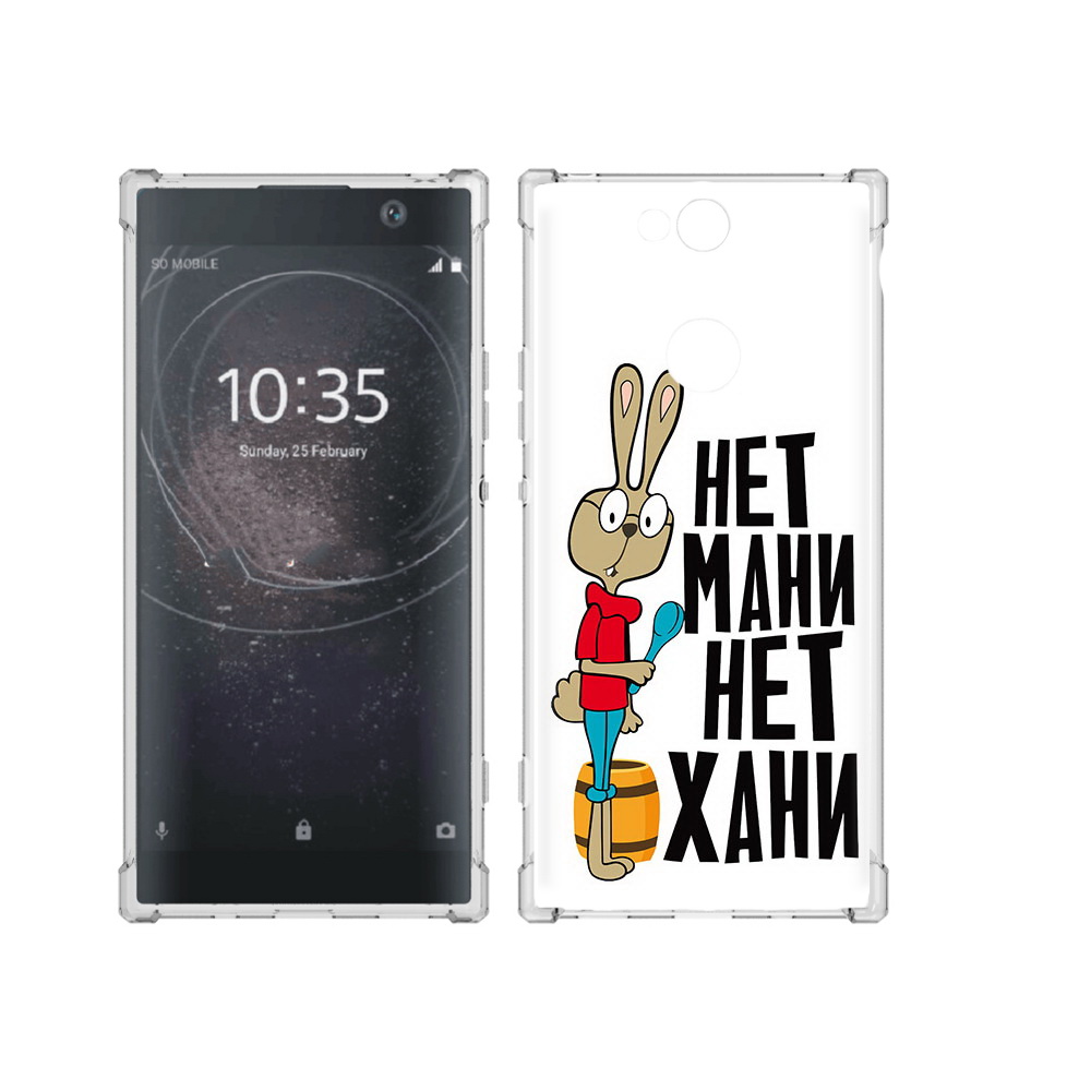 

Чехол MyPads Tocco для Sony Xperia XA2 Plus нет мани нет хани, Прозрачный, Tocco