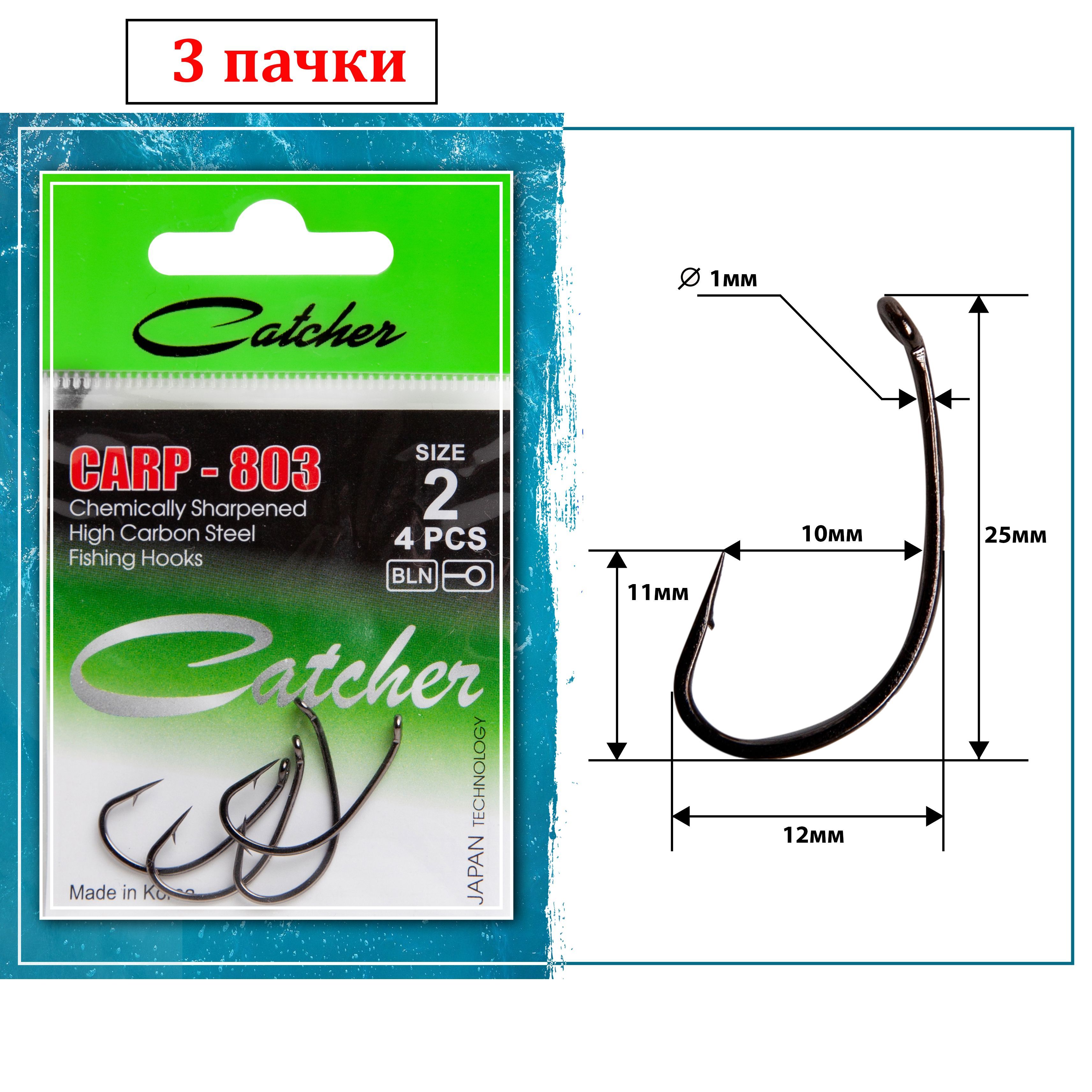 

Одинарные крючки Catcher Curve Shank №2 BN, с колечком, прямое острие, с бородкой, Черный, CARP
