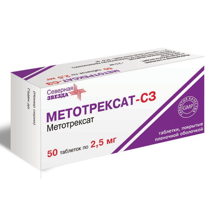 

Метотрексат-СЗ таблетки 2,5 мг 50 шт.