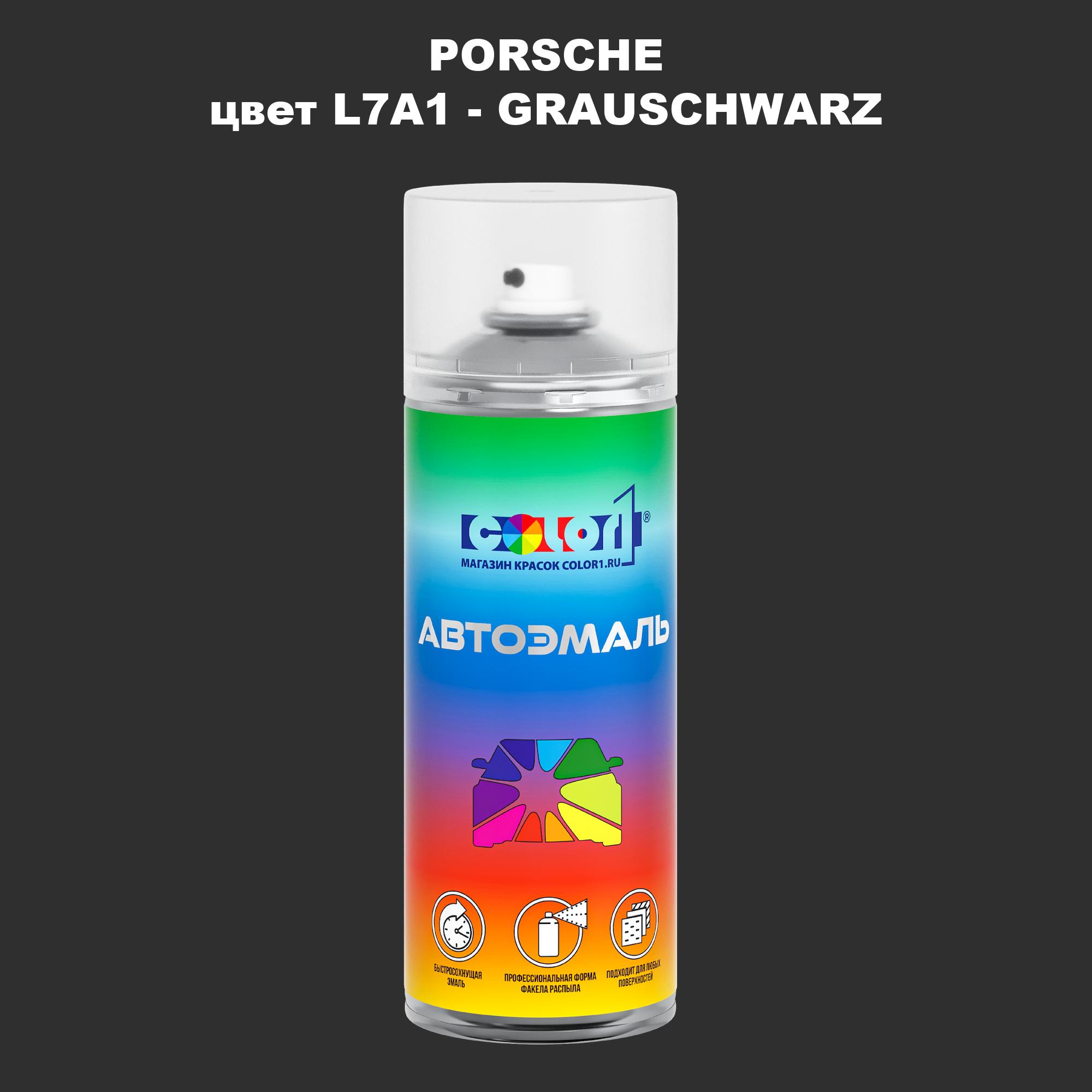 

Аэрозольная краска COLOR1 для PORSCHE, цвет L7A1 - GRAUSCHWARZ, Прозрачный