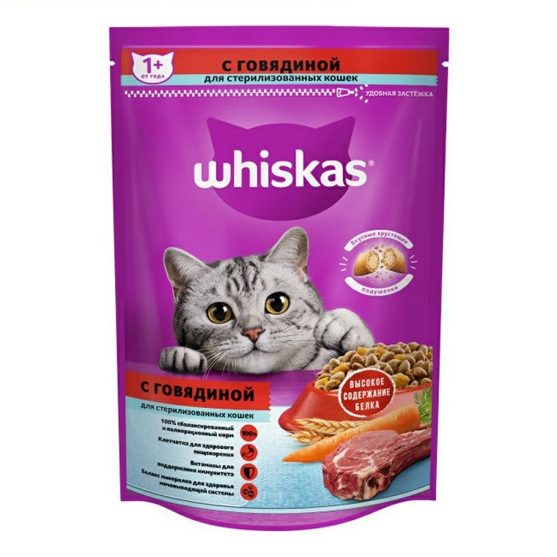Сухой корм Whiskas говядина для кастрированных котов и стерилизованных кошек 350 г