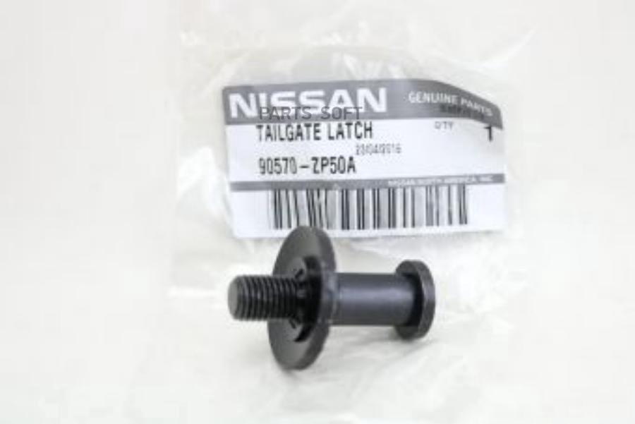 

Петля Замка Двери Nissan Navara (D40) (2005>) NISSAN 90570ZP50A