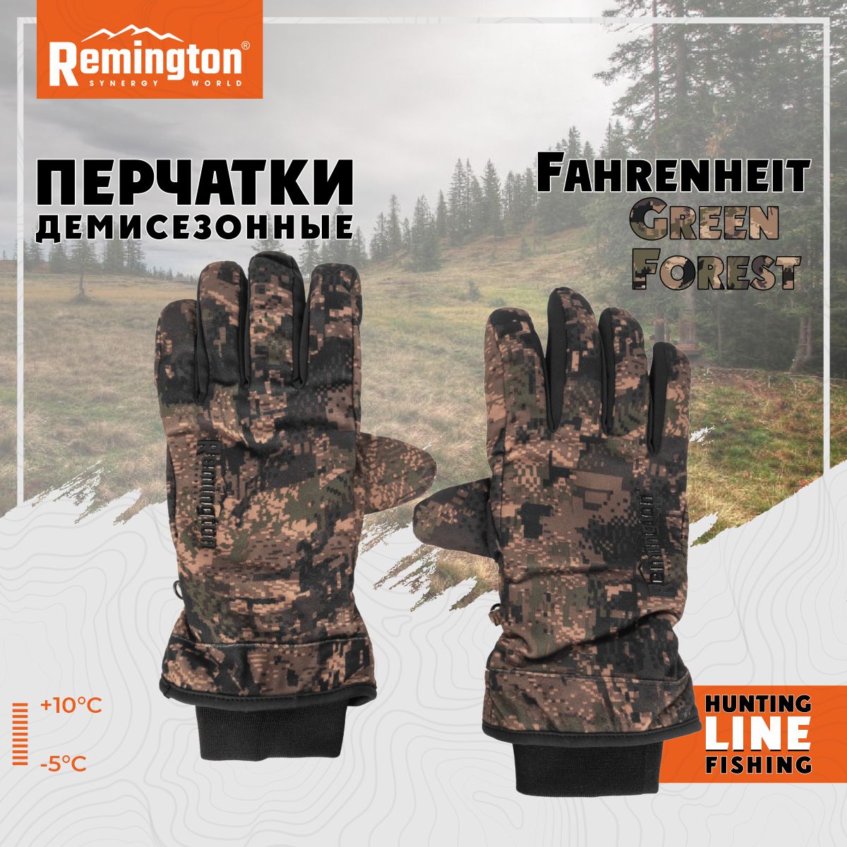 

Перчатки мужские Remington RM1637 коричневые, M-S, Коричневый, RM1637
