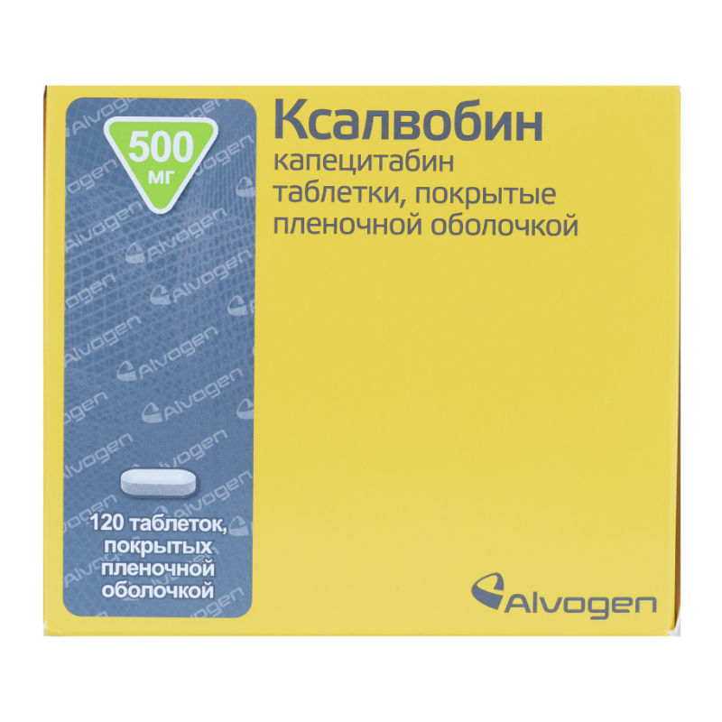

Ксалвобин таблетки 500 мг 120 шт.