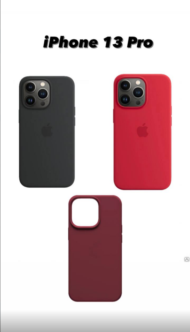 

Силиконовый чехол для iPhone 13 Pro. 3 шт бордовый,красный,черный