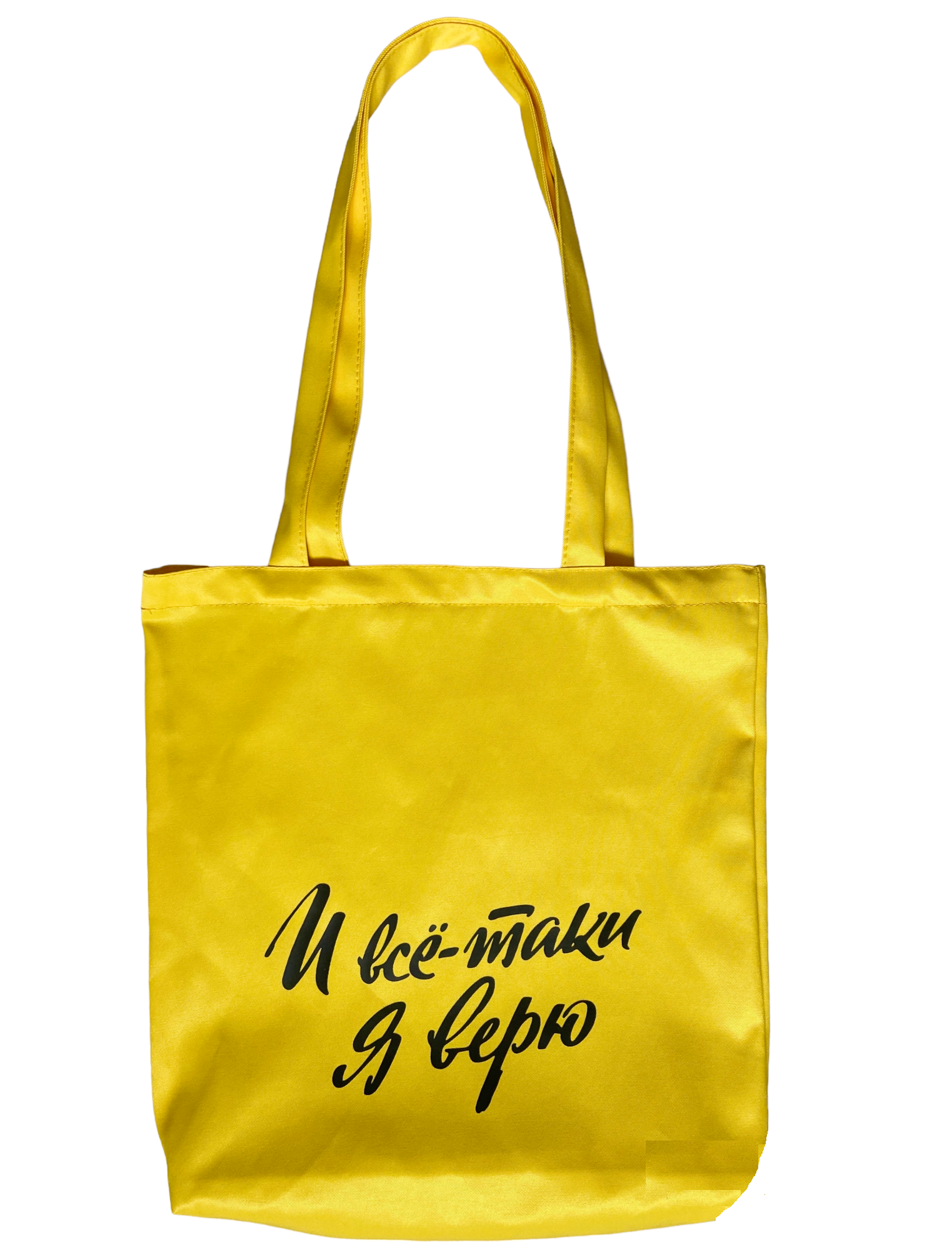 

Шоппер женский Кот Баюн Happy, желтый, Happy