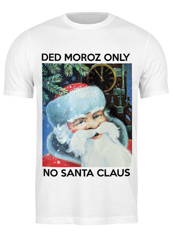 

Футболка мужская Printio Ded moroz only 1864569 белая 3XL, Белый, Ded moroz only 1864569