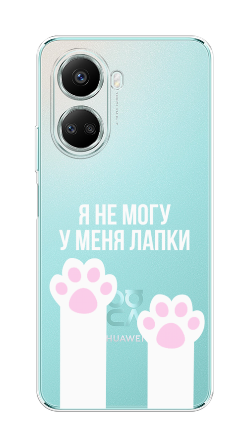 

Чехол на Huawei nova 10 SE "У меня лапки", Белый;розовый, 6109650-6