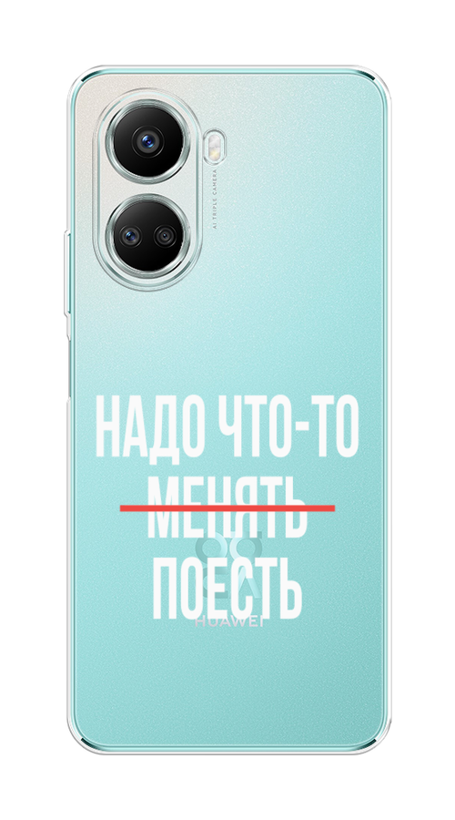 

Чехол на Huawei nova 10 SE "Надо что-то поесть", Белый;красный, 6109650-6