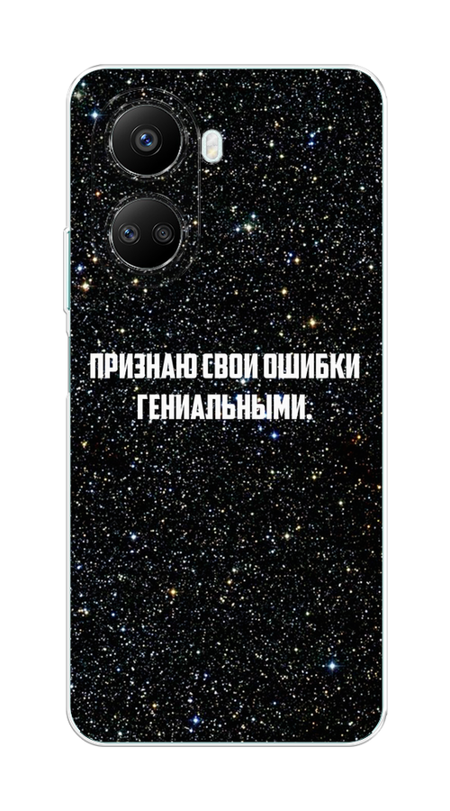 

Чехол на Huawei nova 10 SE "Признаю свои ошибки гениальными", Черный;белый, 6109650-6